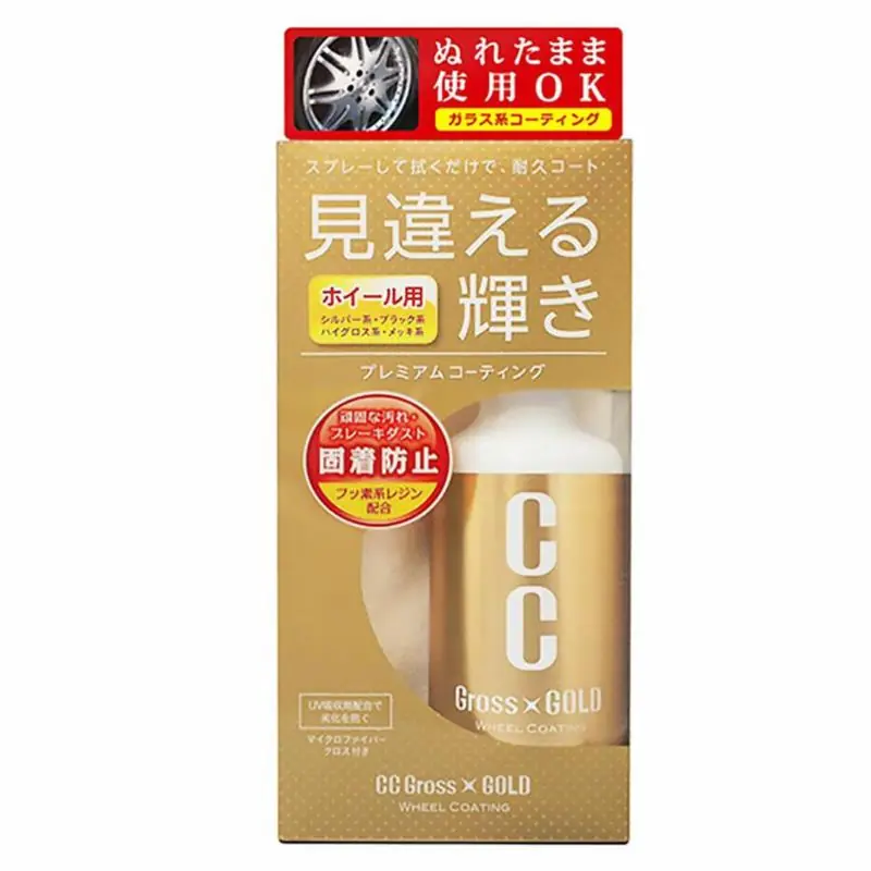 PROSTAFF CC Gross Gold 200ml (Wheel Coating Spray) - Powłoka do felg | Świetna cena